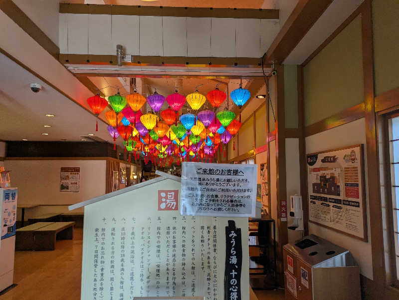 サウナ大好き❤さんのみうら湯 弘明寺店のサ活写真