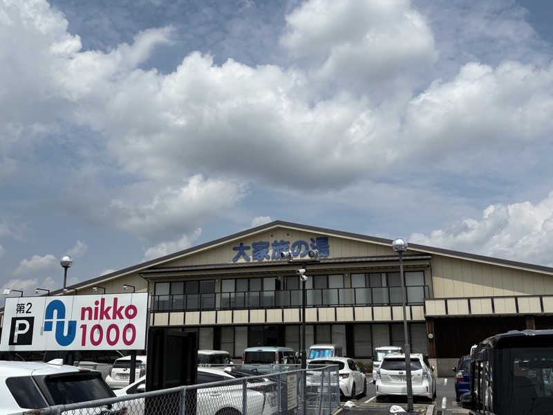 熱波に呼ばれてさんの岡山みやび温泉 大家族の湯のサ活写真