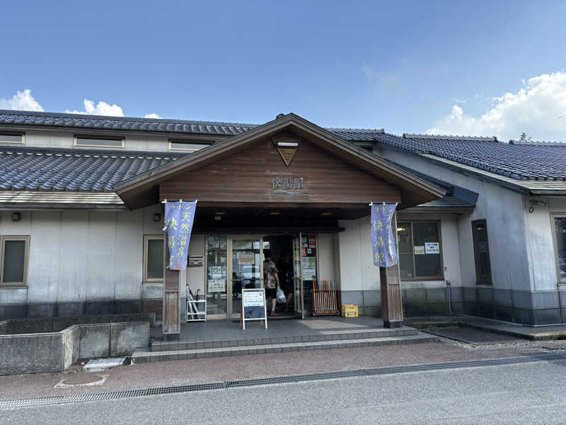 熱波に呼ばれてさんの蒜山やつか温泉快湯館のサ活写真