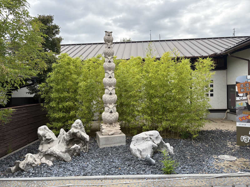 熱波に呼ばれてさんの尾道平原温泉 ぽっぽの湯のサ活写真