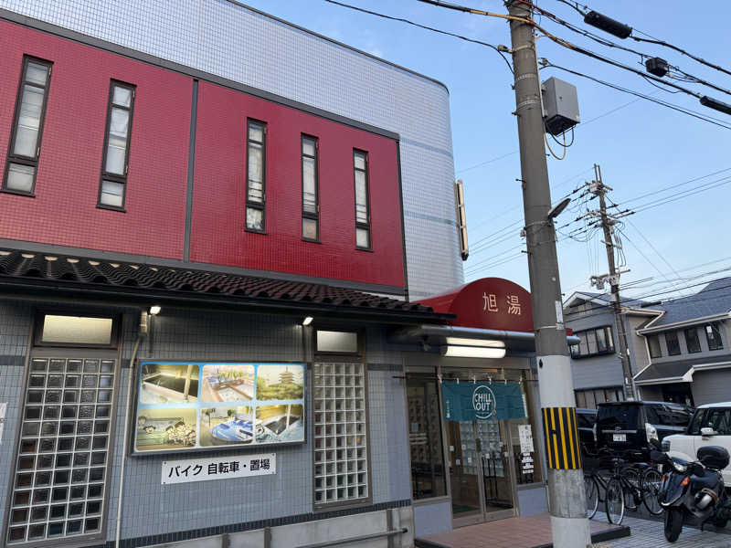 ごっしーさんの旭湯のサ活写真