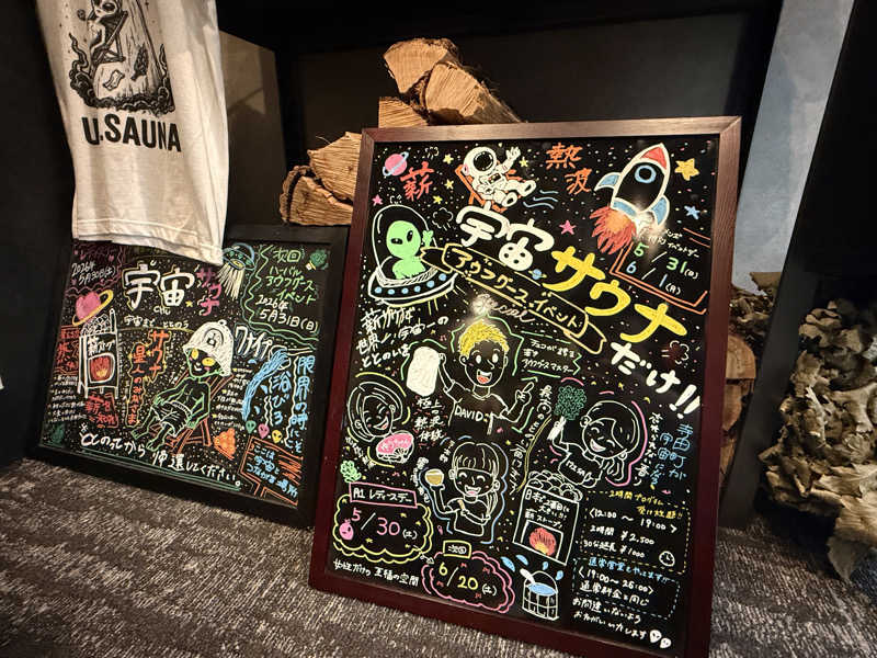 ごっしーさんの宇宙.サウナ 寺田町店のサ活写真
