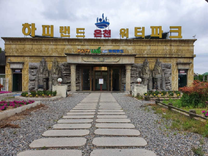 Kenx2さんのHapy Landのサ活写真