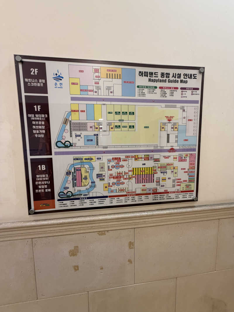 Kenx2さんのHapy Landのサ活写真