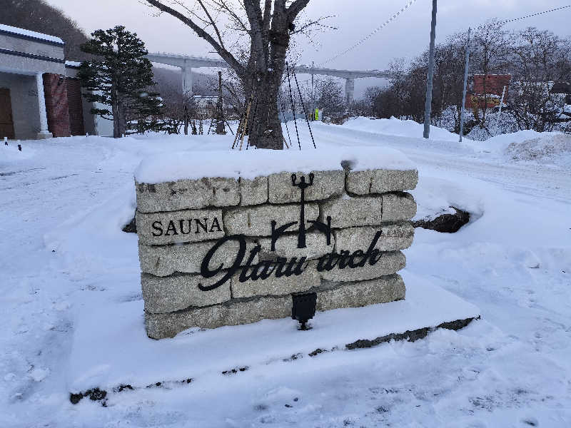 ねぎ太郎さんのSAUNA Otaru archのサ活写真