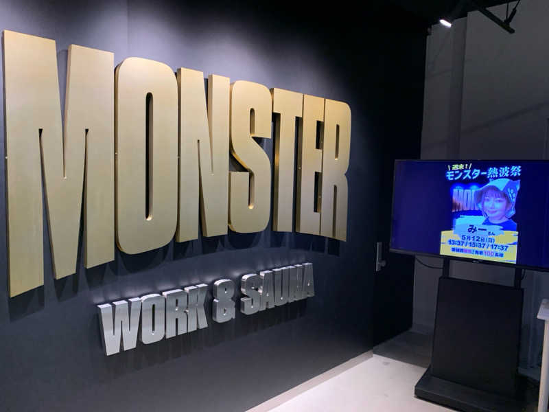 こめさんのMONSTER WORK & SAUNAのサ活写真