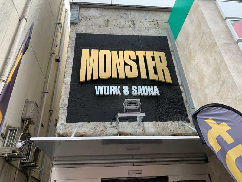 こめさんのMONSTER WORK & SAUNAのサ活写真