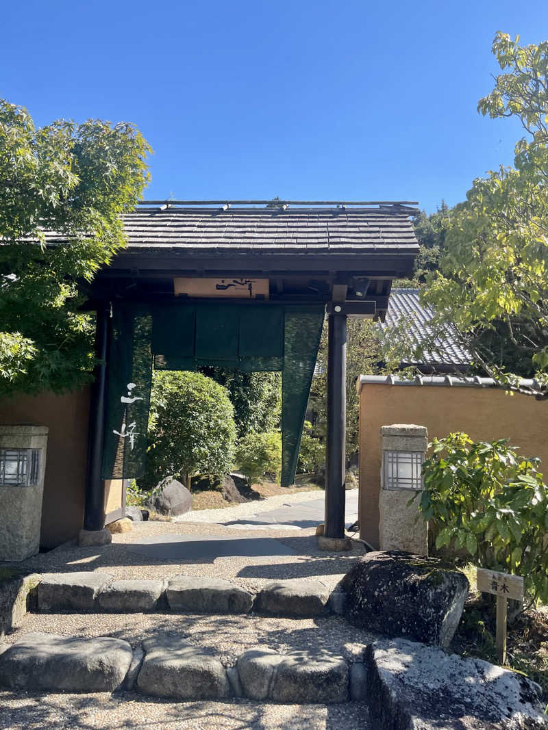 かかしさんの天然温泉 三峰のサ活写真