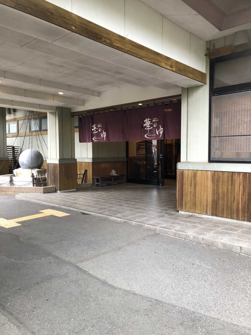 勝利さんのスーパー健康ランド華のゆのサ活写真