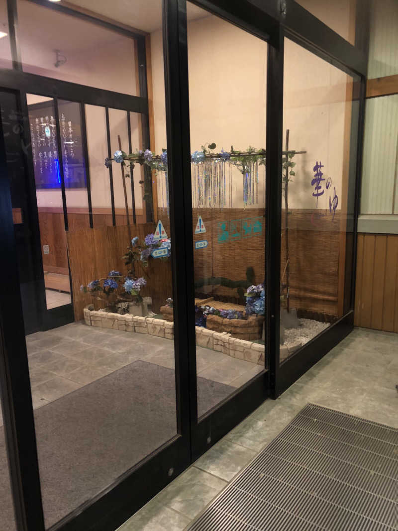 勝利さんのスーパー健康ランド華のゆのサ活写真