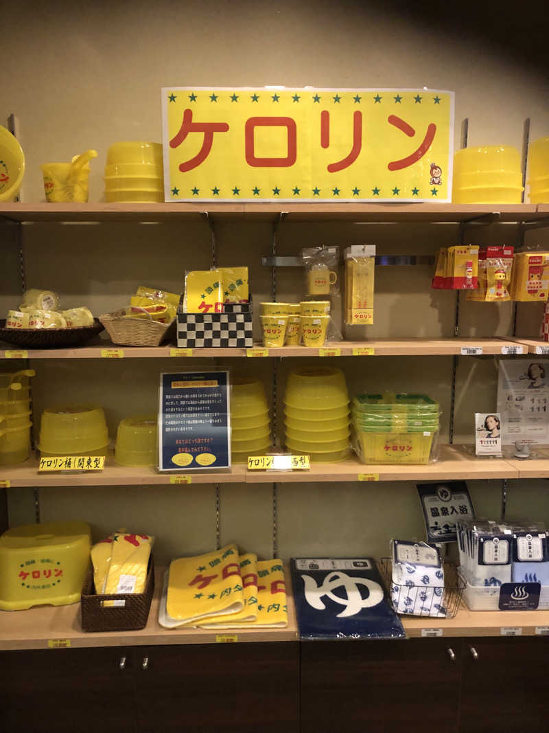 勝利さんの宇都宮天然温泉ゆららのサ活写真