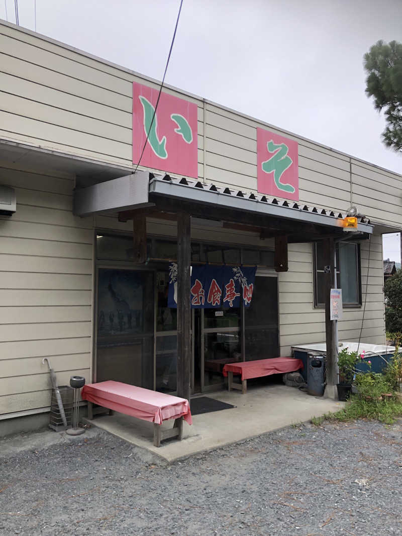 勝利さんの湯楽の里 日立店のサ活写真