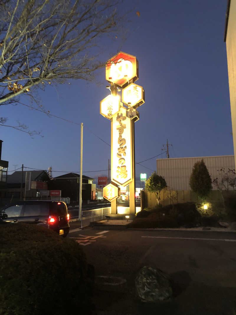 勝利さんのスーパー銭湯 小山やすらぎの湯のサ活写真