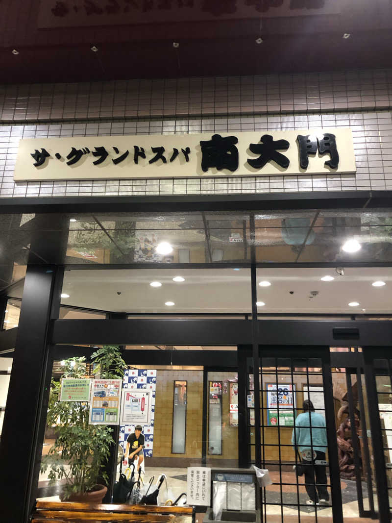 勝利さんのザ・グランドスパ南大門のサ活写真