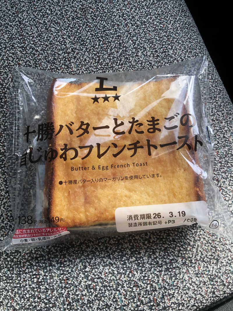 勝利さんの湯乃泉 草加健康センターのサ活写真