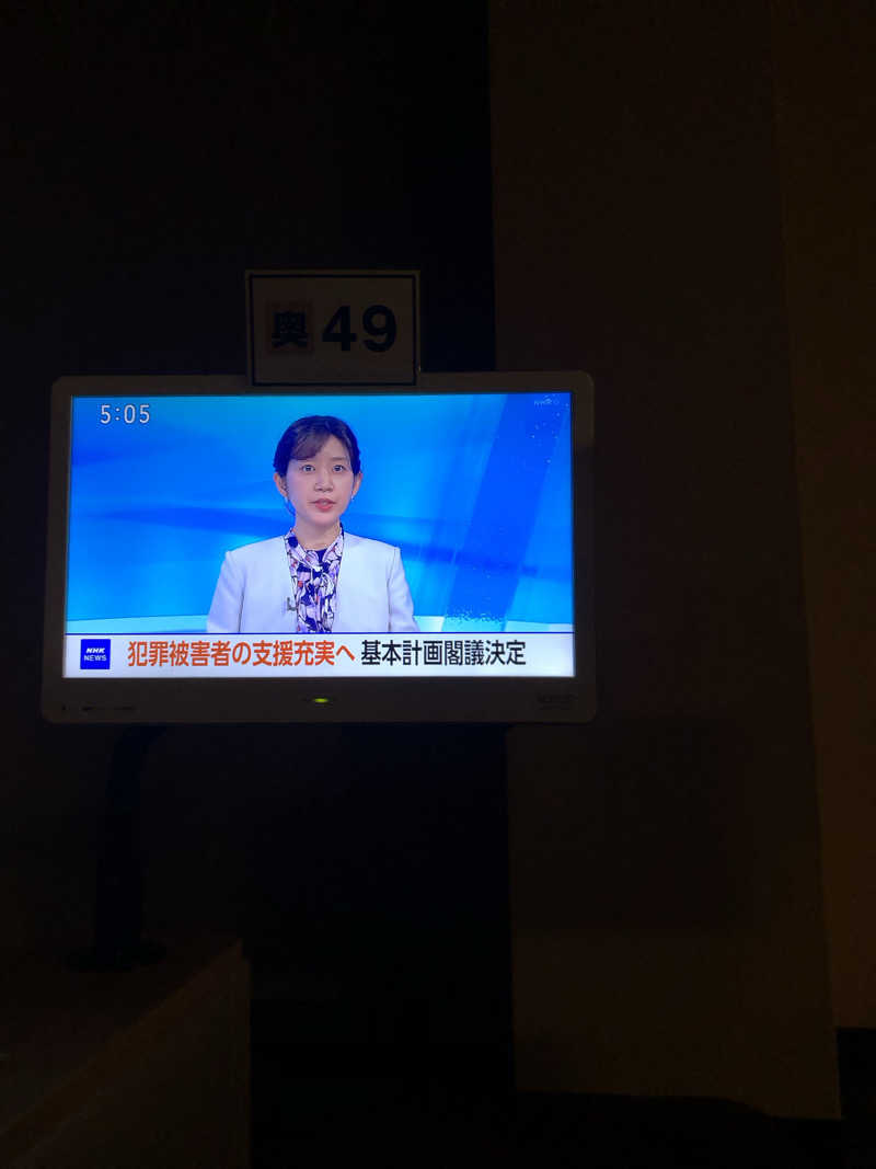 勝利さんの湯乃泉 草加健康センターのサ活写真