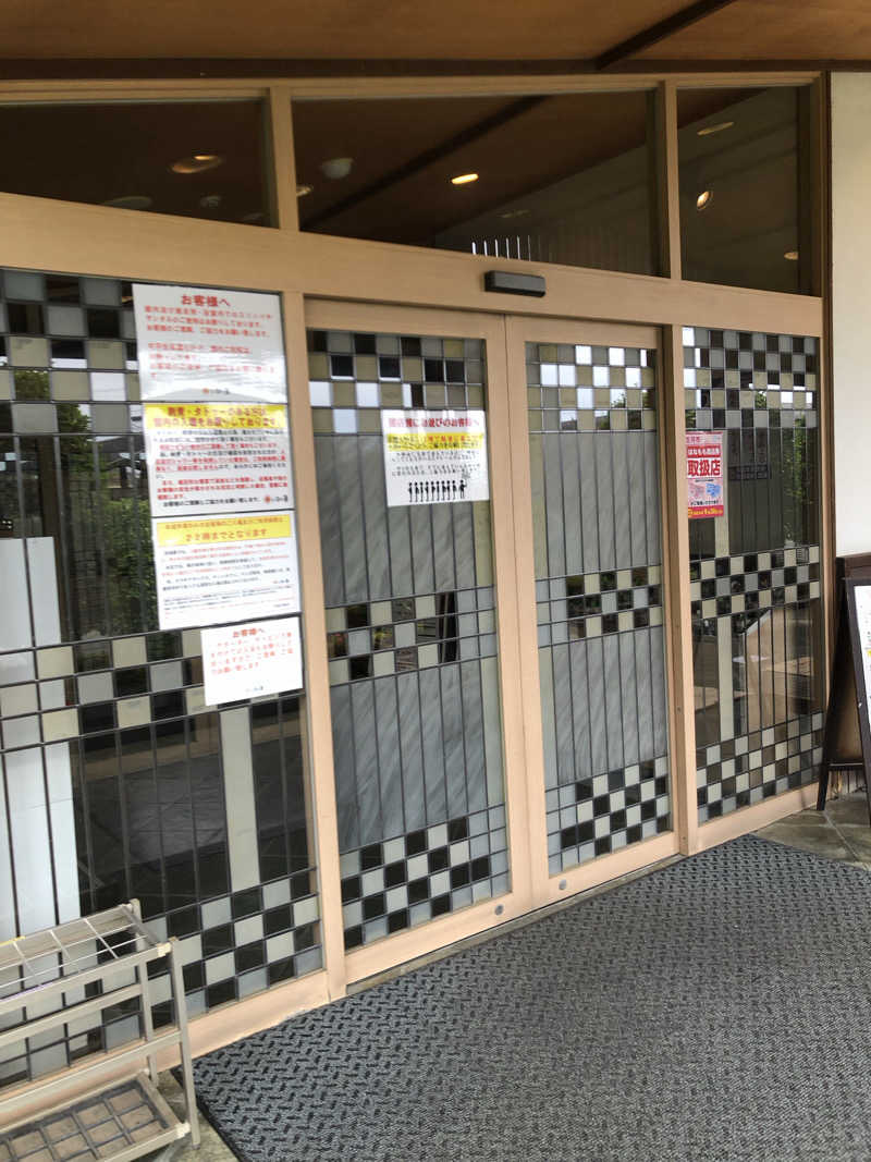 勝利さんのいちの湯 古河店のサ活写真