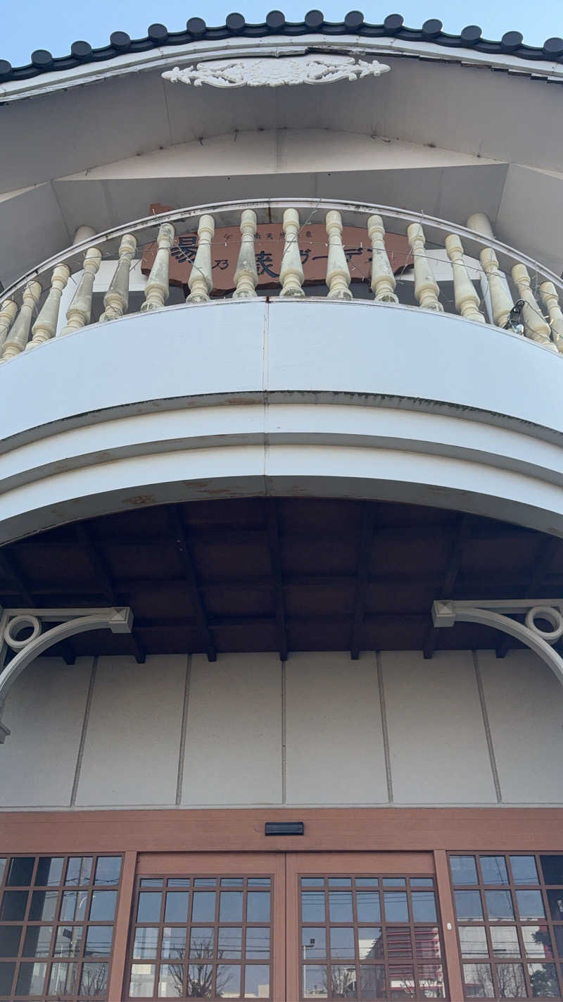 kuｰni.さんの湘南天然温泉湯乃蔵ガーデンのサ活写真