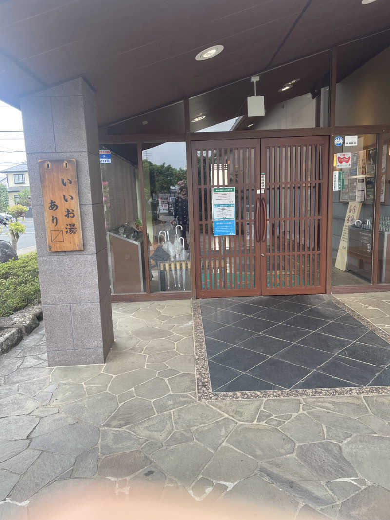 き　の　P@さんの野天風呂 湯の郷のサ活写真