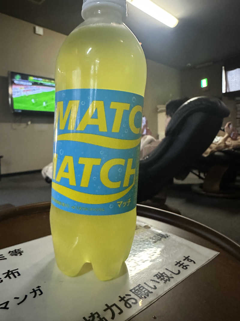 森の安澤さんのサウナしきじのサ活写真