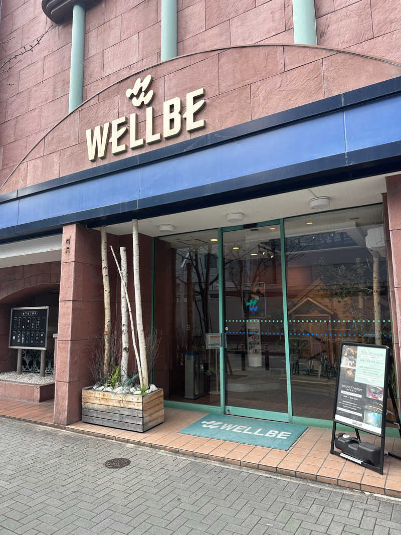 森の安澤さんのウェルビー栄のサ活写真