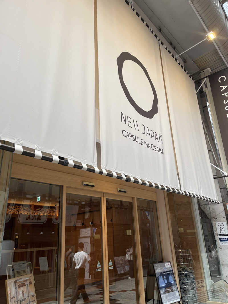 三重県津市さんのニュージャパン 梅田店(カプセルイン大阪)のサ活写真