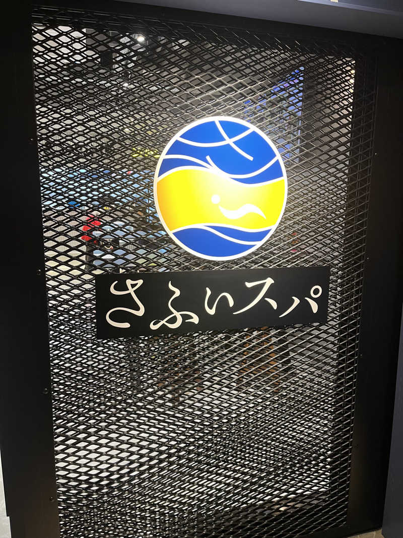 三重県津市さんのさふぃスパ舞子(シーサイドホテル舞子ビラ神戸)のサ活写真