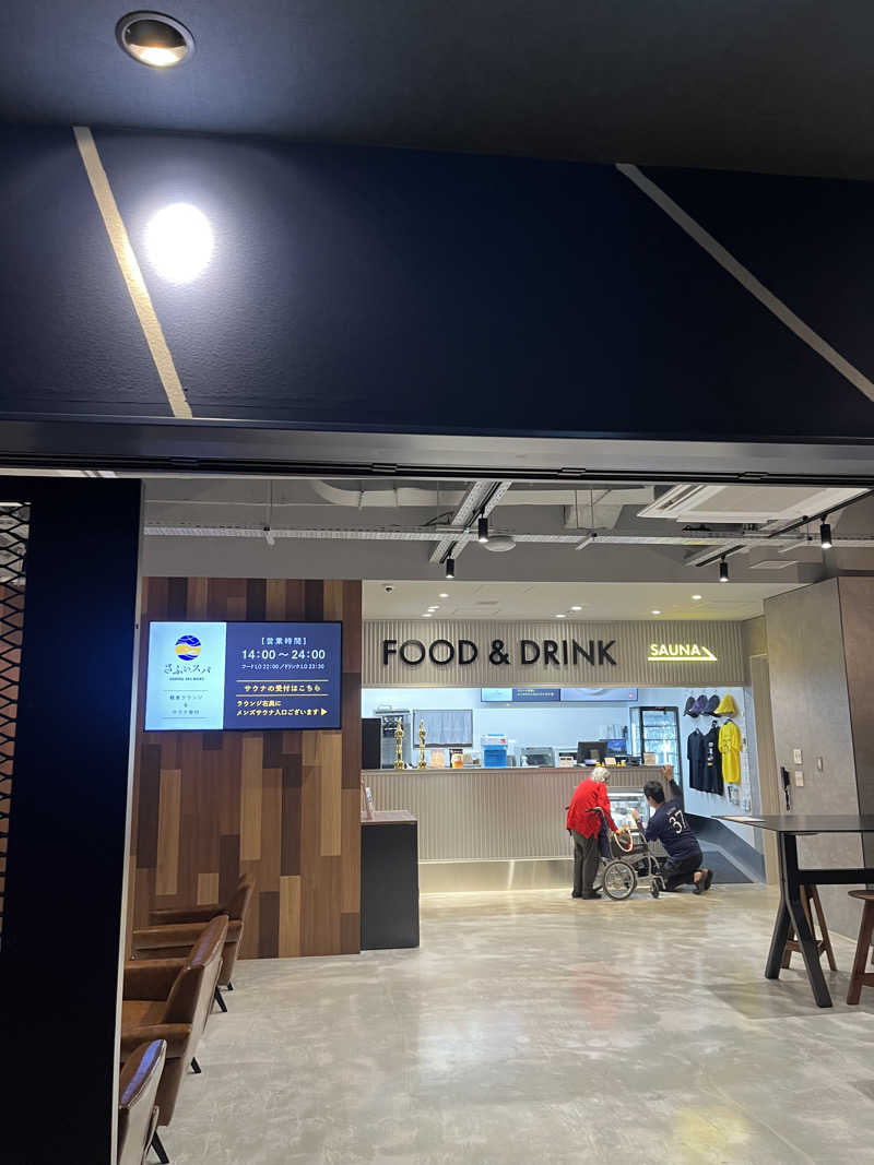 三重県津市さんのさふぃスパ舞子(シーサイドホテル舞子ビラ神戸)のサ活写真