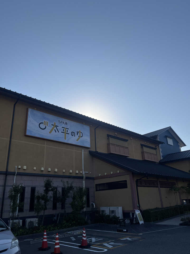 三重県津市さんのSPA専 太平のゆのサ活写真