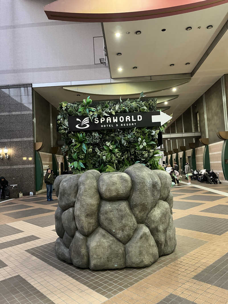 三重県津市さんのSPAWORLD HOTEL&RESORTのサ活写真
