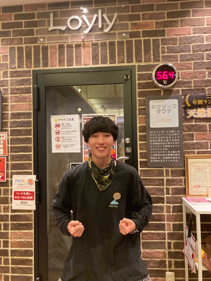 はぎや〜さんの天然温泉 平和島のサ活写真