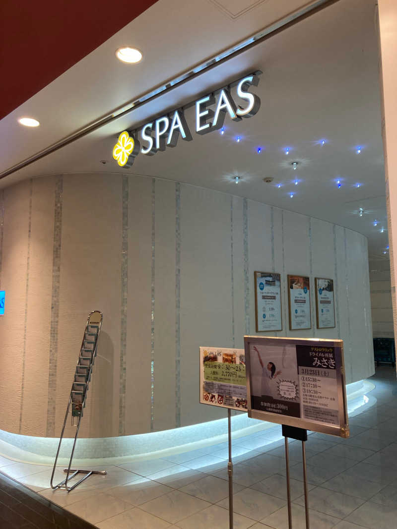 はぎや〜さんの横浜天然温泉 SPA EASのサ活写真