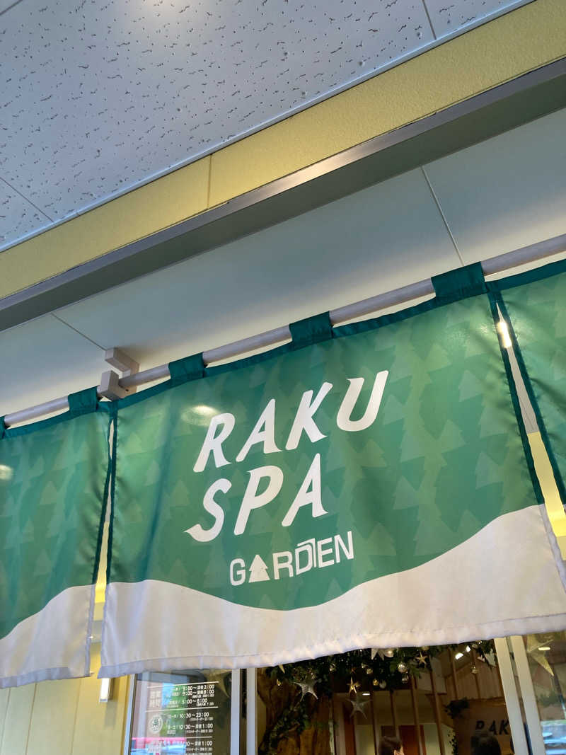 はぎや〜さんのRAKU SPA GARDEN 名古屋のサ活写真