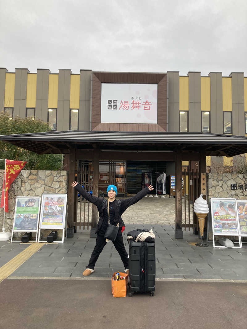 はぎや〜さんの天然温泉 湯舞音 龍ケ崎店のサ活写真