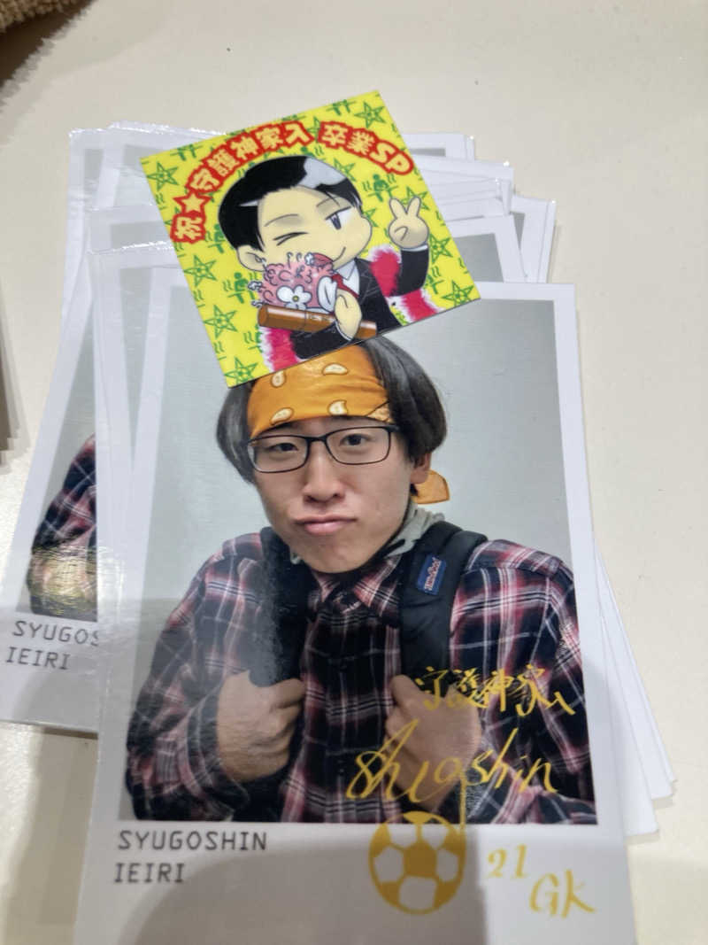 はぎや〜さんの天然温泉 湯舞音 龍ケ崎店のサ活写真