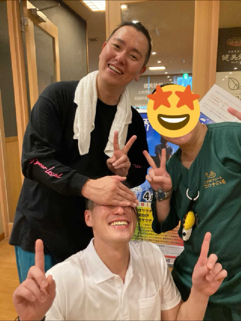 はぎや〜さんの天然温泉コロナの湯 小倉店のサ活写真