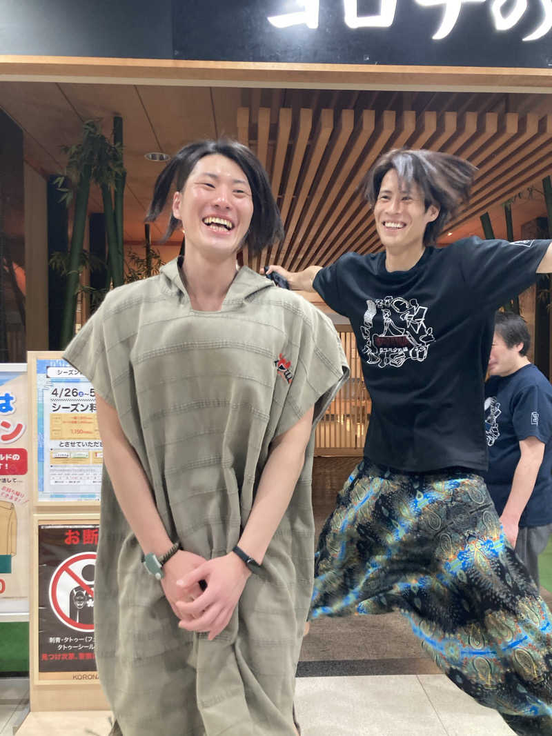 はぎや〜さんの天然温泉コロナの湯 小倉店のサ活写真