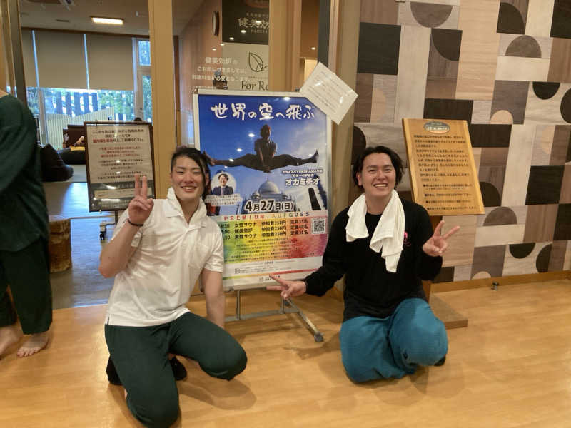 はぎや〜さんの天然温泉コロナの湯 小倉店のサ活写真