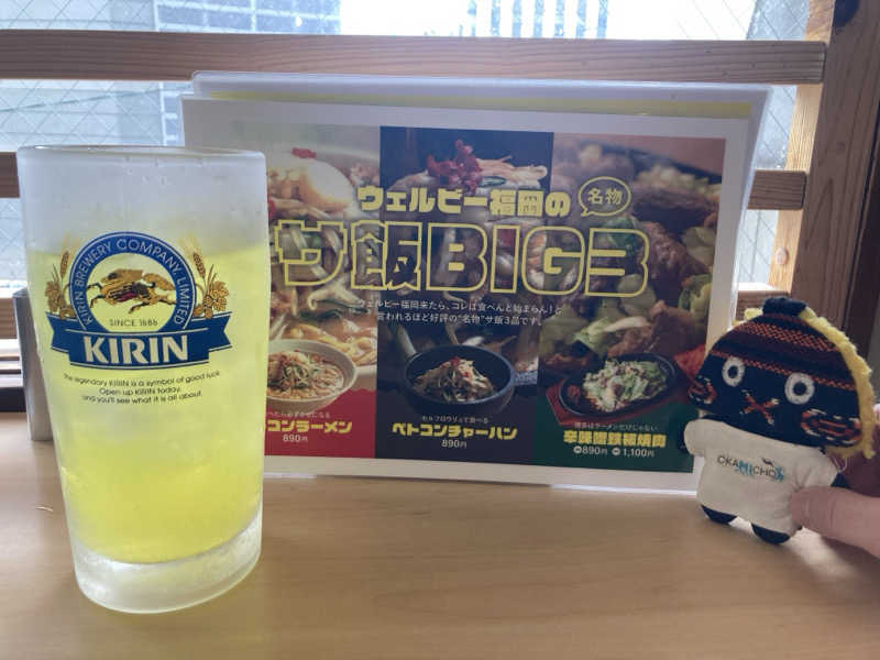 はぎや〜さんのウェルビー福岡のサ活写真