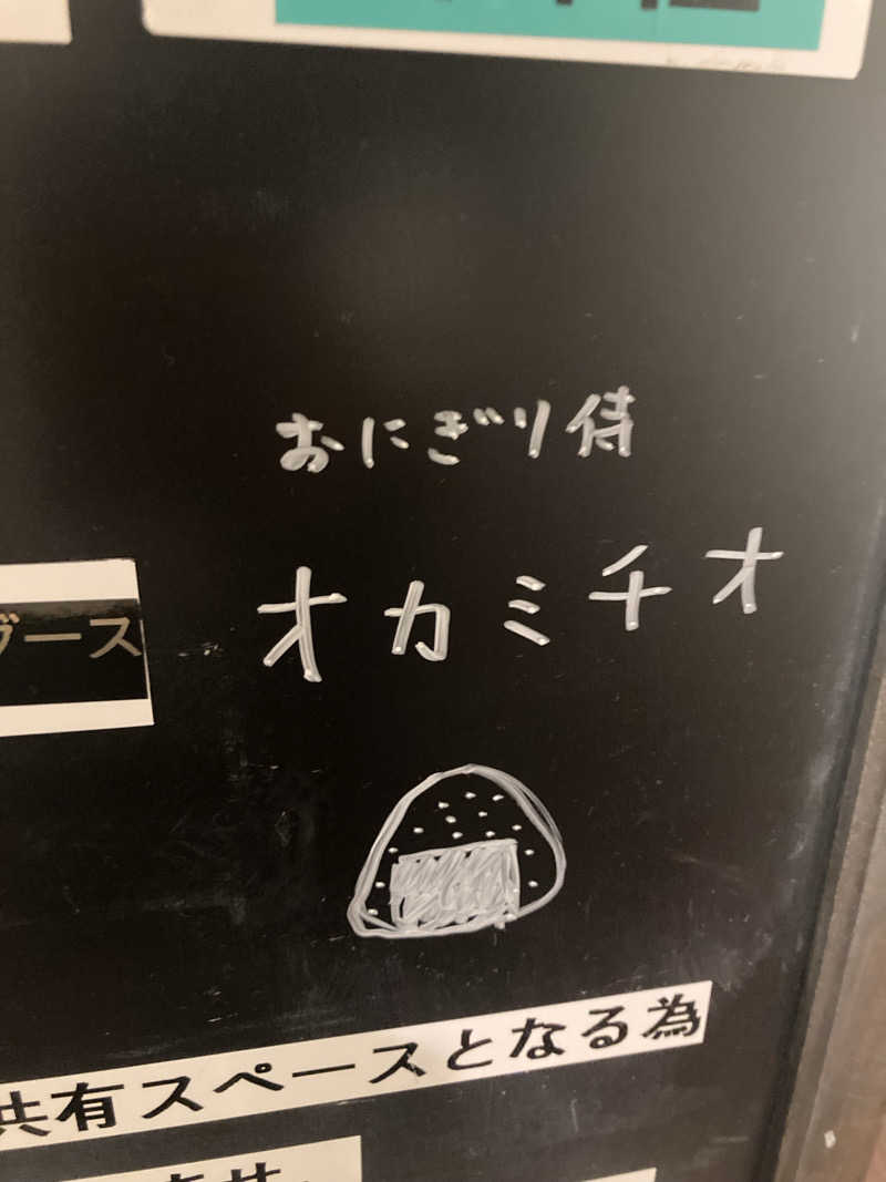 はぎや〜さんのスカイスパYOKOHAMAのサ活写真