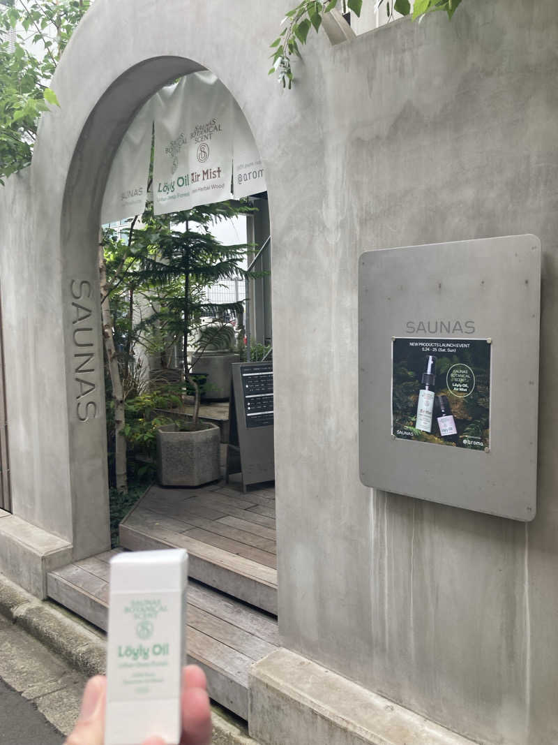 はぎや〜さんの渋谷SAUNASのサ活写真