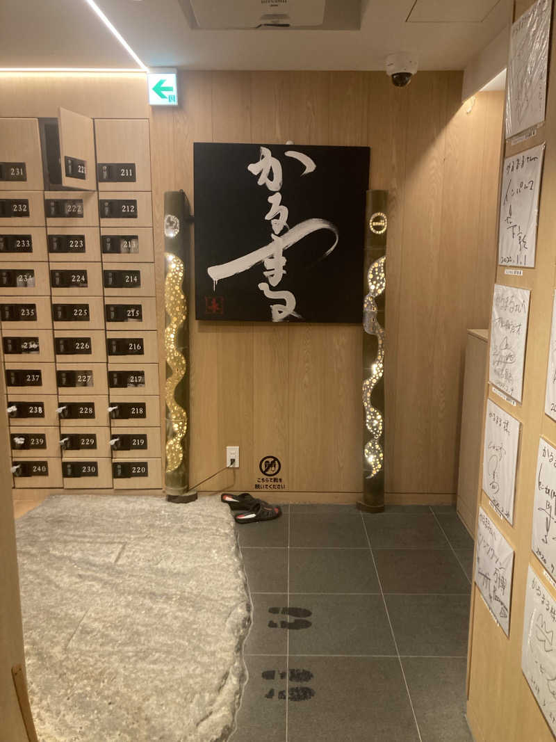 はぎや〜さんのサウナ&ホテル かるまる池袋のサ活写真