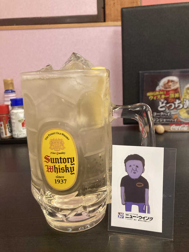 はぎや〜さんのスパ&カプセル ニューウイングのサ活写真