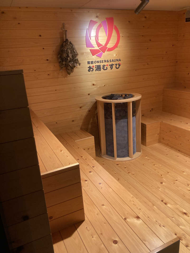 はぎや〜さんの常総ONSEN&SAUNA お湯むすびのサ活写真