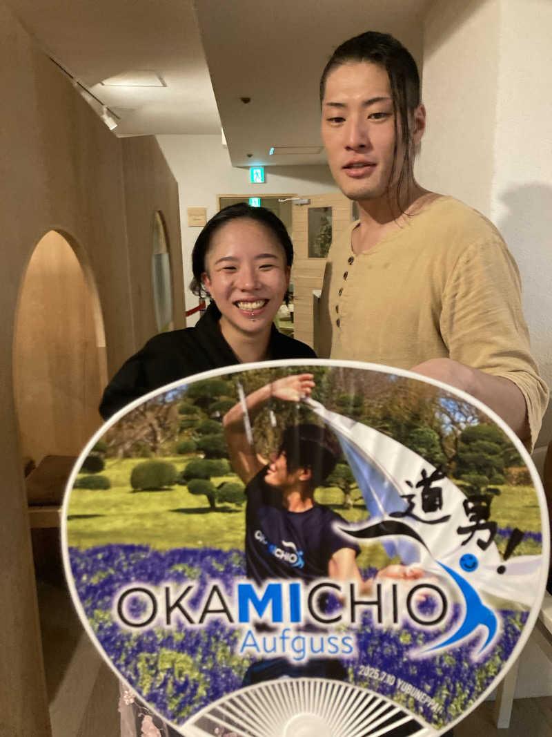 はぎや〜さんのウェルビー栄のサ活写真