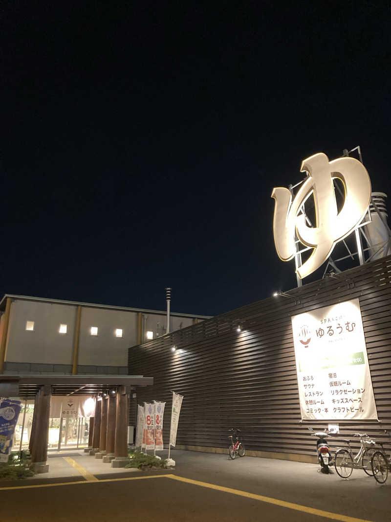 はぎや〜さんのSPA&ごはん ゆるうむ yuluumuのサ活写真