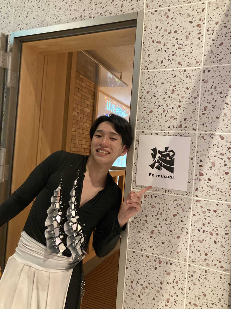 はぎや〜さんの常総ONSEN&SAUNA お湯むすびのサ活写真