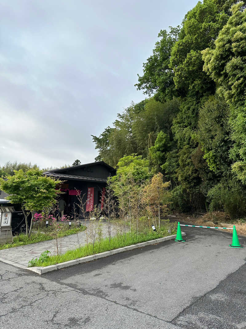 ᴋᴇɴ & ᴋᴏᴛᴇᴛsᴜさんの佐倉天然温泉 澄流(すみれ)のサ活写真