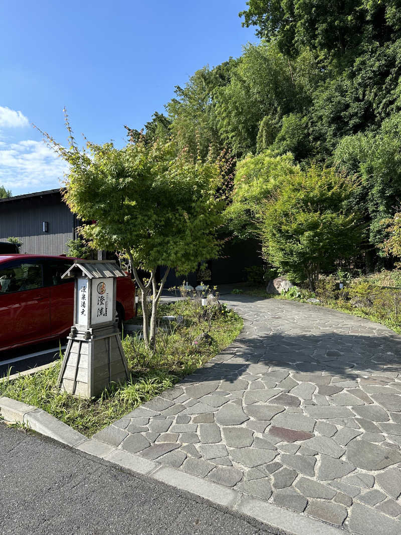 ᴋᴇɴ & ᴋᴏᴛᴇᴛsᴜさんの佐倉天然温泉 澄流(すみれ)のサ活写真