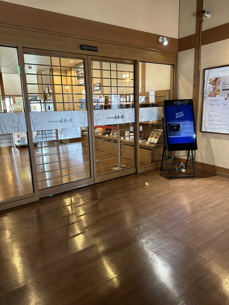 ᴋᴇɴ & ᴋᴏᴛᴇᴛsᴜさんの酒々井温泉 湯楽の里のサ活写真